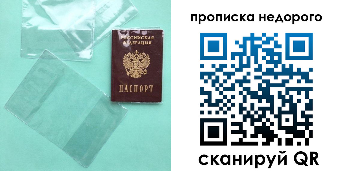 временная регистрация адрес в Кизляре