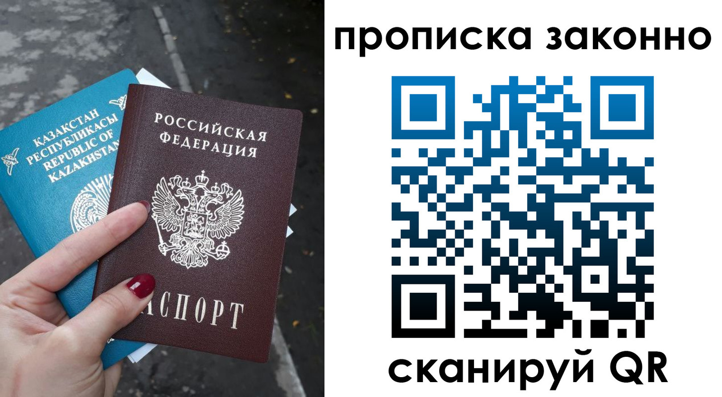 временная регистрация адрес в Кизляре